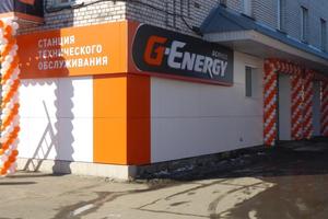 G-Energy Service 11
