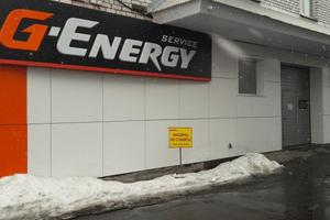 G-Energy Service 9